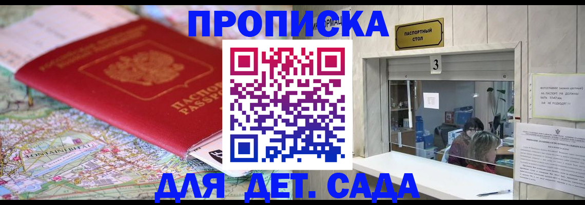 регистрация в Каменке
